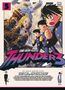 Yuki Ikeda: Thunder 3 Band 05, Buch