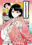 Yuki Suenaga: Akane-banashi 01, Buch