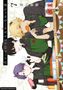 Nana Aokawa: Voll kein Typ 07, Buch