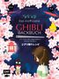 Eva Bachmann: Das inoffizielle Ghibli-Backbuch, Buch