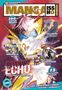 MANGA September 2026. Titel: "Revenant Echo". Beschrieben werden zwölf Manga-Titel mit Illustrationen und dynamischen Charakteren., Buch