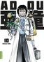 Amano Jaku: Adou 10, Buch