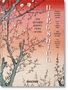 Lorenz Bichler: Hiroshige. One Hundred Famous Views of Edo. 45th Ed., Buch