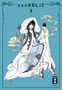 Clamp: xxxHOLiC - new edition 03, Buch