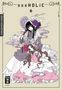 Clamp: xxxHOLiC - new edition 06, Buch