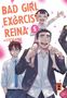 Otosama: Bad Girl Exorcist Reina 05, Buch