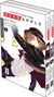 Gun_Zi: Bungo Stray Dogs DEAD APPLE 02, Buch