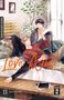 Yuu Minaduki: Love Nest 2nd 02, Buch