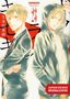 Natsuo Kumeta: Our Miracle 23, Buch