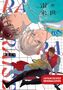 Guri Nojiro: Unsere Liebe aus einem anderen Leben, Buch