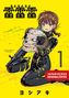 Yoshiaki: Rairairai 01, Buch