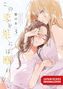 Shinoa: There Is No Love Wishing Upon a Star 03, Buch