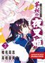 Takashi Shiina: Yasha Hime - 2in1 Edition 02, Buch