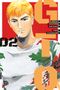 Tôru Fujisawa: GTO: Great Teacher Onizuka 2, Buch