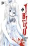 Haruto Ryo: Ibitsu 2, Buch