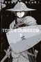 "TSUTOMU NIHEI", "TOWER DUNGEON 1". Illustration eines Ritters in Rüstung mit Schwert und Helm im Schwarz-Weiß-Stil., Buch