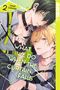 Same Zarame: What We Do When the Curtain Falls 02, Buch