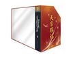 Mo Xiang: Heaven Official's Blessing Light Novel 06 HARDCOVER + Box, Buch, Buch