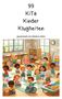 99 KiTa Kinder Klugheiten, Buch
