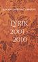Ludger Christian Albrecht: Lyrik 2001 - 2010, Buch