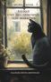 Selina Weiss: Ragnar und das Geheimnis von Marachin, Buch