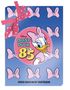 Disney: 85 Jahre Daisy Duck, Buch