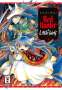 Sayaka Mogi: Red Hunter & Little Wolf 03, Buch