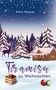 Alina Nayyar: Tiramisu zu Weihnachten, Buch