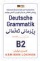Kamiran Lokman: Deutsche Grammatik auf Kurdisch B2, Buch