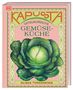 Alissa Timoshkina: Kapusta, Buch, Buch