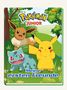 Panini: Pokémon: Meine ersten Freunde, Buch