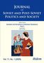 Julie Yurchuk Fedor: Journal of Soviet and Post-Soviet Politics and Society, Buch