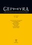 Gephyra 27, 2024, Buch