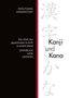 Wolfgang Hadamitzky: Kanji und Kana, Buch