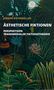 "Jürgen Riethmüller, Ästhetische Fiktionen: Perspektiven transmedialer Fiktionstheorie." Dschungelszene mit Löwe und Pflanzen., Buch