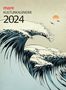 : mare Kulturkalender 2024, KAL