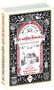 Heinrich Bergner: Bau- und Kunstdenkmäler der Kreise SCHLEUSINGEN und ZIEGENRÜCK 1901, Buch