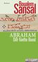 Boualem Sansal: Abraham oder Der fünfte Bund, Buch