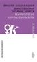 Brigitte Aulenbacher: Feministische Kapitalismuskritik, Buch
