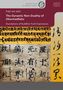 The Dynamic Non-Duality of Dharmadhatu, Buch
