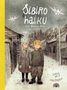 Jurga Vile: Sibiro Haiku, Buch
