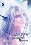 Yasheng: Desharow Merman - Band 7, Buch