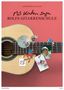 Rolf Zuckowski: Rolfs Gitarrenschule, Buch, Buch