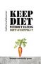 Catharina Messmer: Keep Diet Without Eating, Buch
