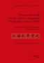 Muhammad Wolfgang G. A. Schmidt: Prepare Yourself for the Chinese Language Proficiency Exam (HSK). Intermediate Chinese Language Difficulty Levels, Buch