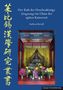 Andreas Berndt: Der Kult der Drachenkönige (longwang) im China der späten Kaiserzeit, Buch