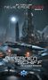 „SF Thriller Neue Erde 2400 Band 4: Das Sternenschiff“ von Johannes Anders. Eine futuristische Stadt bei Nacht mit Raumschiff.