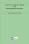 : Bayerisches Jagdgesetz und Bundesjagdgesetz, Buch