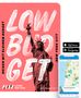 Steffen Kneist: Low Budget Reiseführer New York 2018/19: für Sparfüchse, Familien & Studenten inkl. kostenloser App, Buch