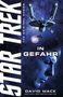 David Mack: Star Trek - The Original Series: In Gefahr, Buch, Buch